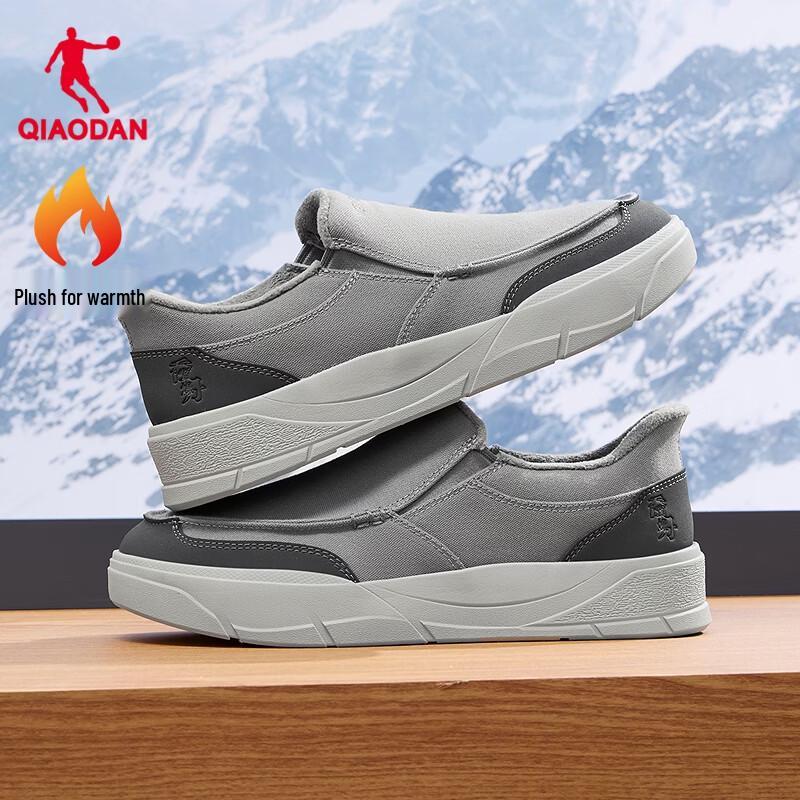 Qiaodan Winter Fleece-Lined Slip-On Men's Casual Sneakers