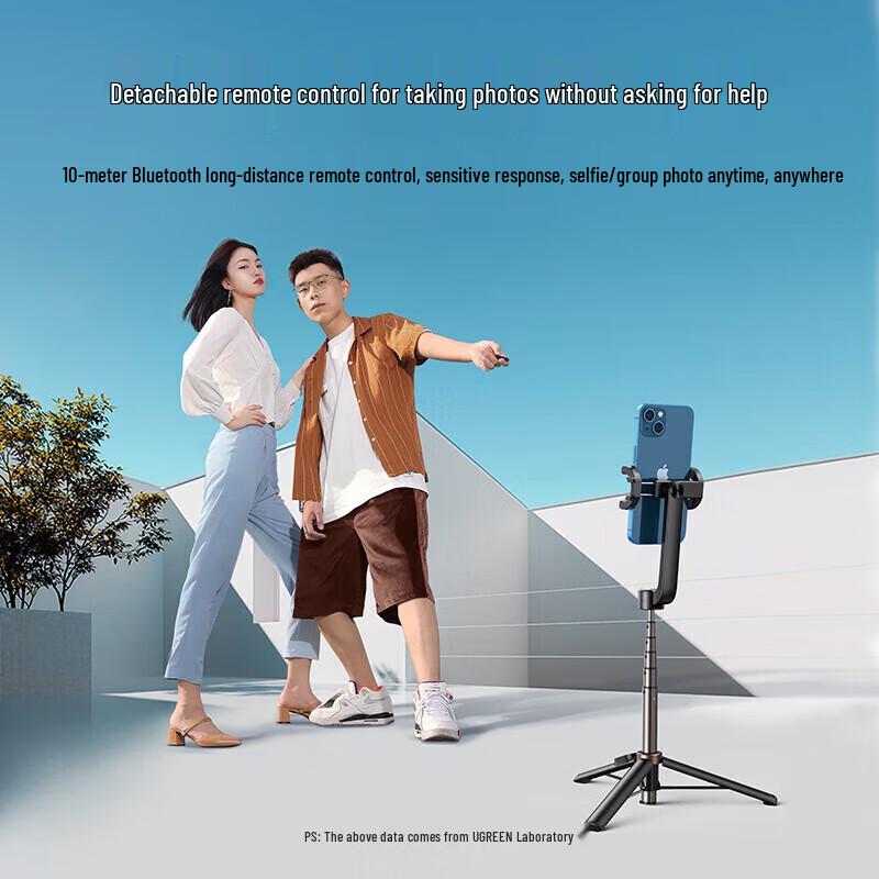 Ugreen Bluetooth Selfie Stick Tripod with Magnetic Phone Holder