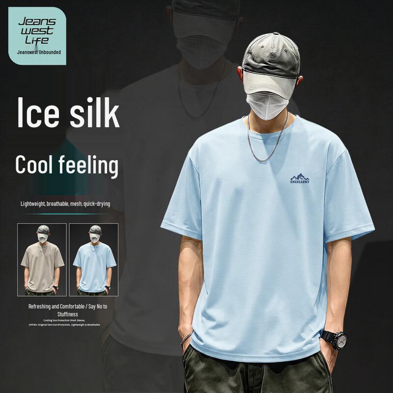 Jeanswest Life Men's Ice Silk Quick-Dry T-Shirt