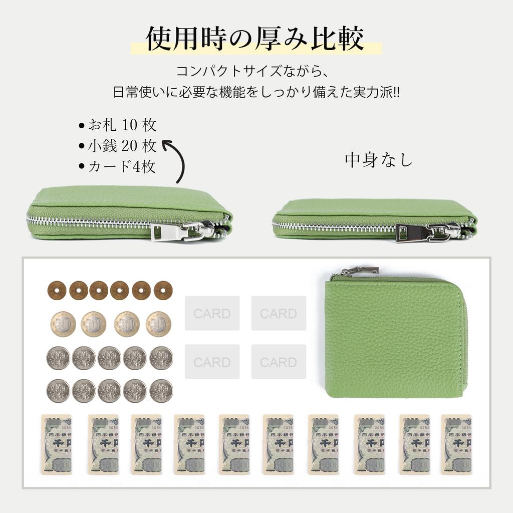 Slim Mini Wallet with Genuine Large Coin Travel Mini Pouch [imeetu] L-Shaped Zipper, Leather, Capacity, Purse, Thin, Lightweight, Slim, Compact,