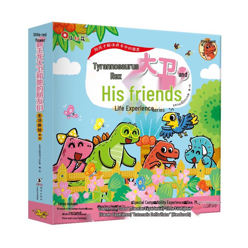 David the T-Rex and Friends: Life Experience 8-Book Set