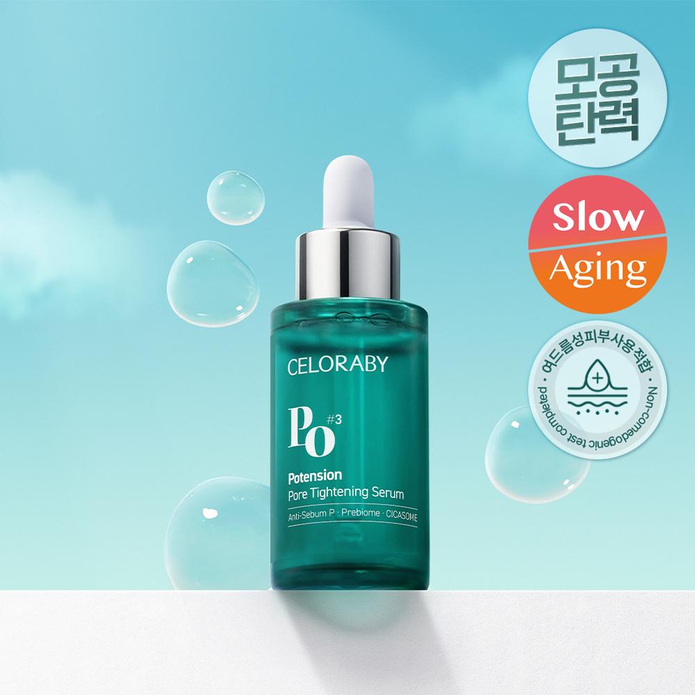 Celora By Potency Pore Remover Serum 30ml