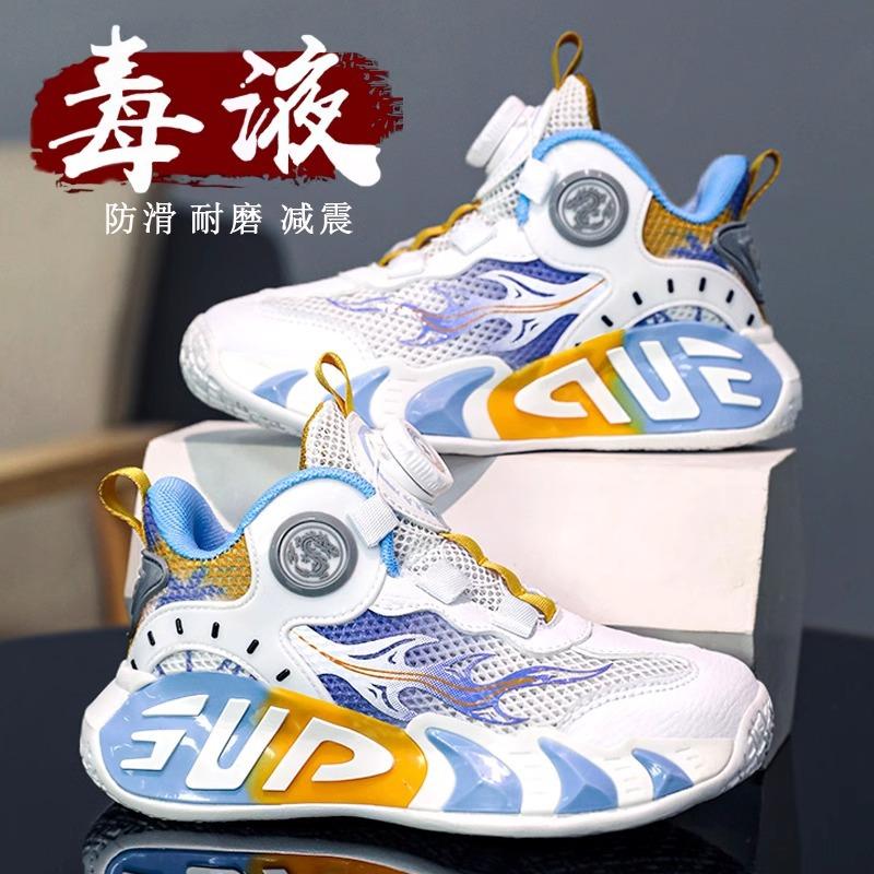 Boys' Sports Shoes Summer Mesh Breathable 2025 New Children's Shoes Medium and Older Boys Running Basketball Net Shoes
