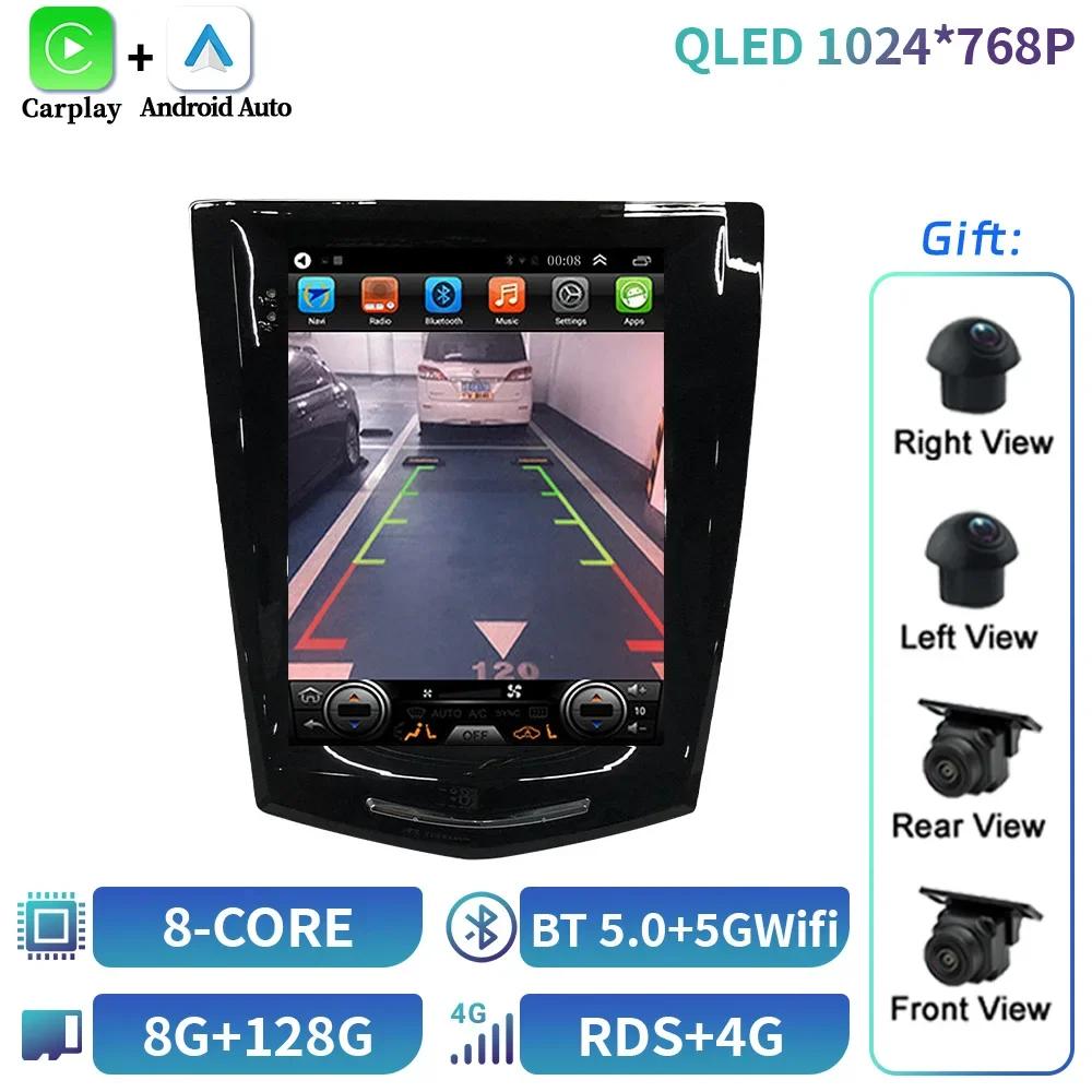 9.7inch Android 14 For Cadillac Ats Xts Cts Srx 2013-2018 Car Radio Multimedia Navigation 4G GPS Wireless Carplay Screen Stereo