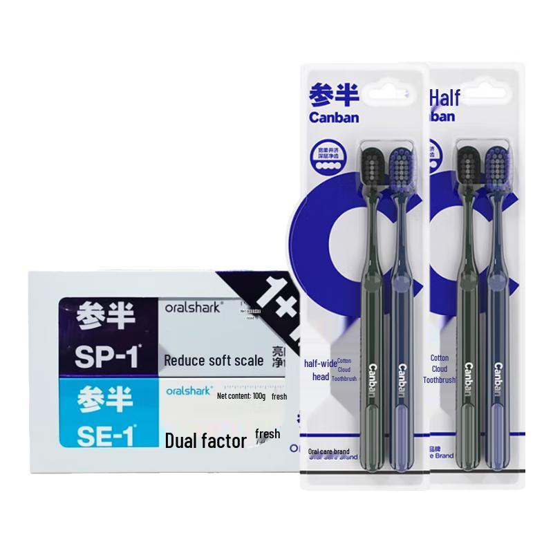 Canban Toothpaste and Toothbrush Set