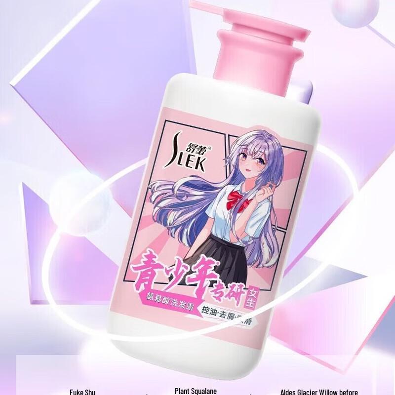 

Sulei Youth Oil Control Anti-Dandruff Shampoo