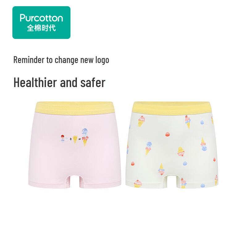 PurCotton Kids  Soft Cotton Underwear (2-Pack) XS