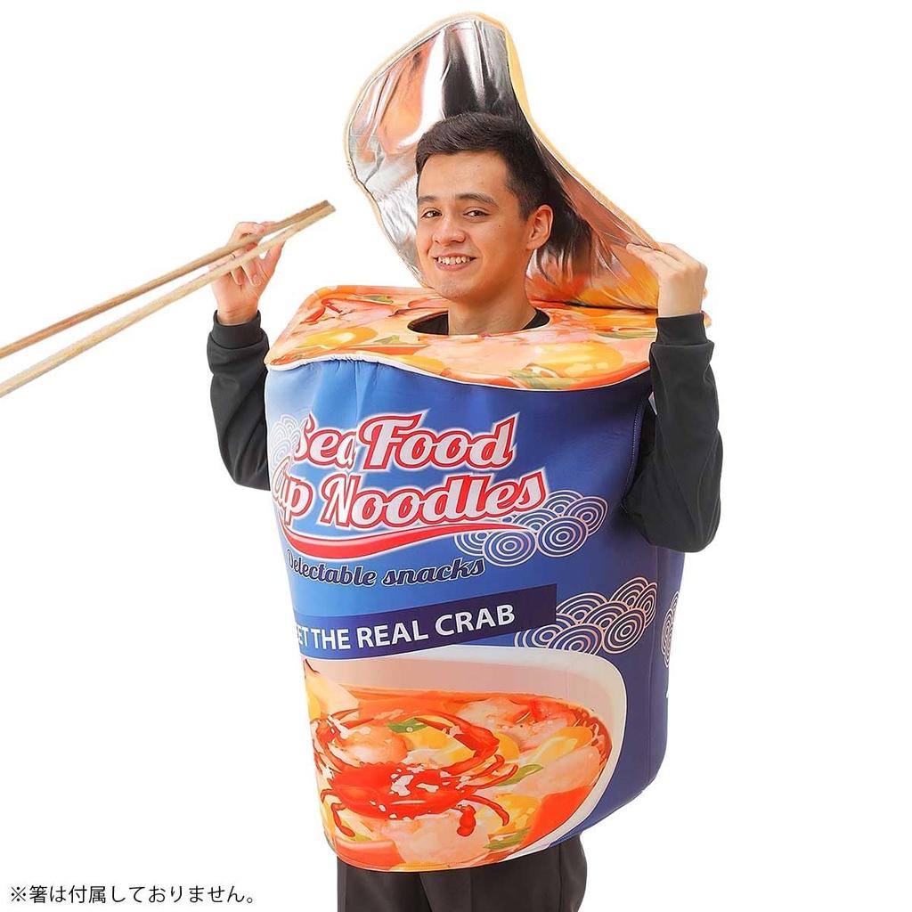 Zabawny strój Cosplay na nowe i kulturalne festiwale [monoii] Halloween, przyjęcia na koniec roku, przyjęcia roczne, (e0215)