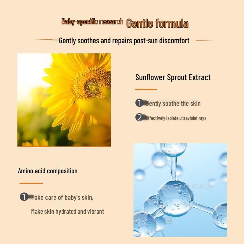 Qi Chu Baby Light Hydrating Sunscreen Lotion SPF20 PA+