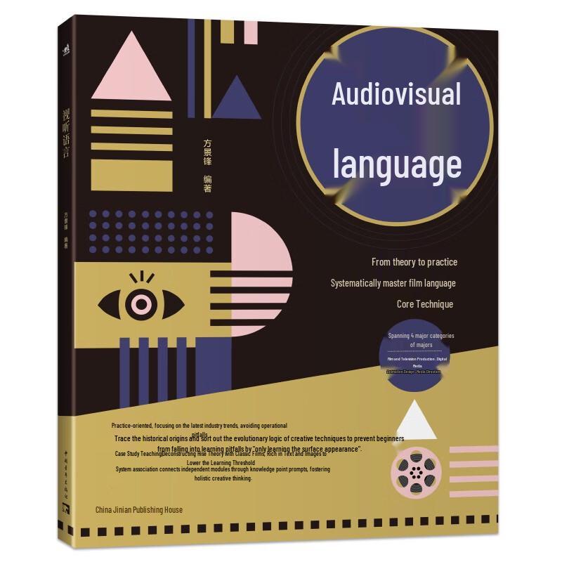 Audio-Visual Language Book