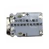 USB Type C 5V 2A Charging and Discharge Module Boost 3.7V 3.7V for 18650 Batteries Discharge Charge Board