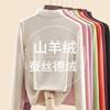 Silk Cashmere German Velvet Bottoming Shirt Women's Semi-turtleneck New Velvet Warm Thickened Autumn and Winter Wear