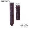 Reloj Piel Genuina Oscura con Cuidado RS06S22BN [Seiko] Correa, 22mm, Correa, Hombre, Marrón, Instrucciones,