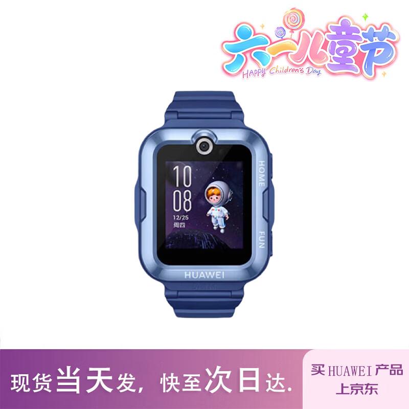 

Huawei Watch 4 Pro Kids Smartwatch (CN version)