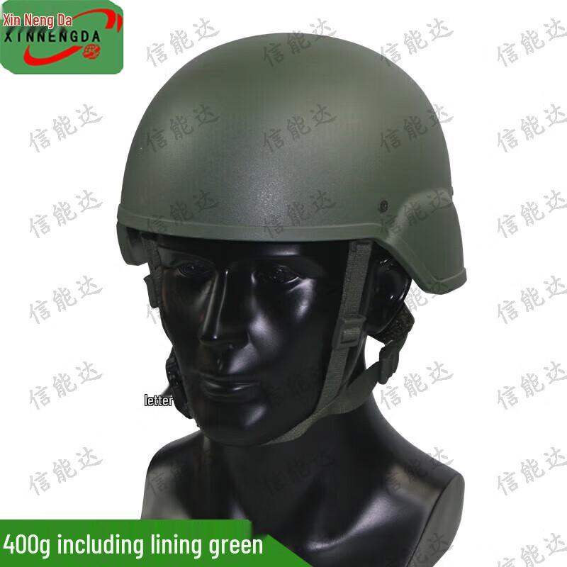 Xinnengda Tactical Outdoor Training Helmet