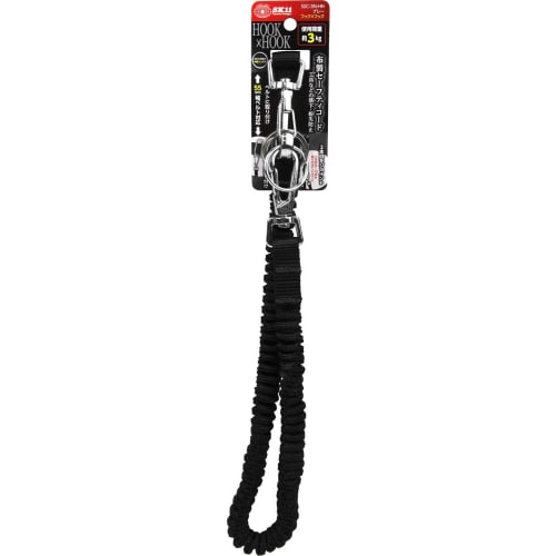 SK11 Fabric Safety Cord, Approx. 3kg Load Capacity, Hook x Hook, Gray, SSC-3N-HH