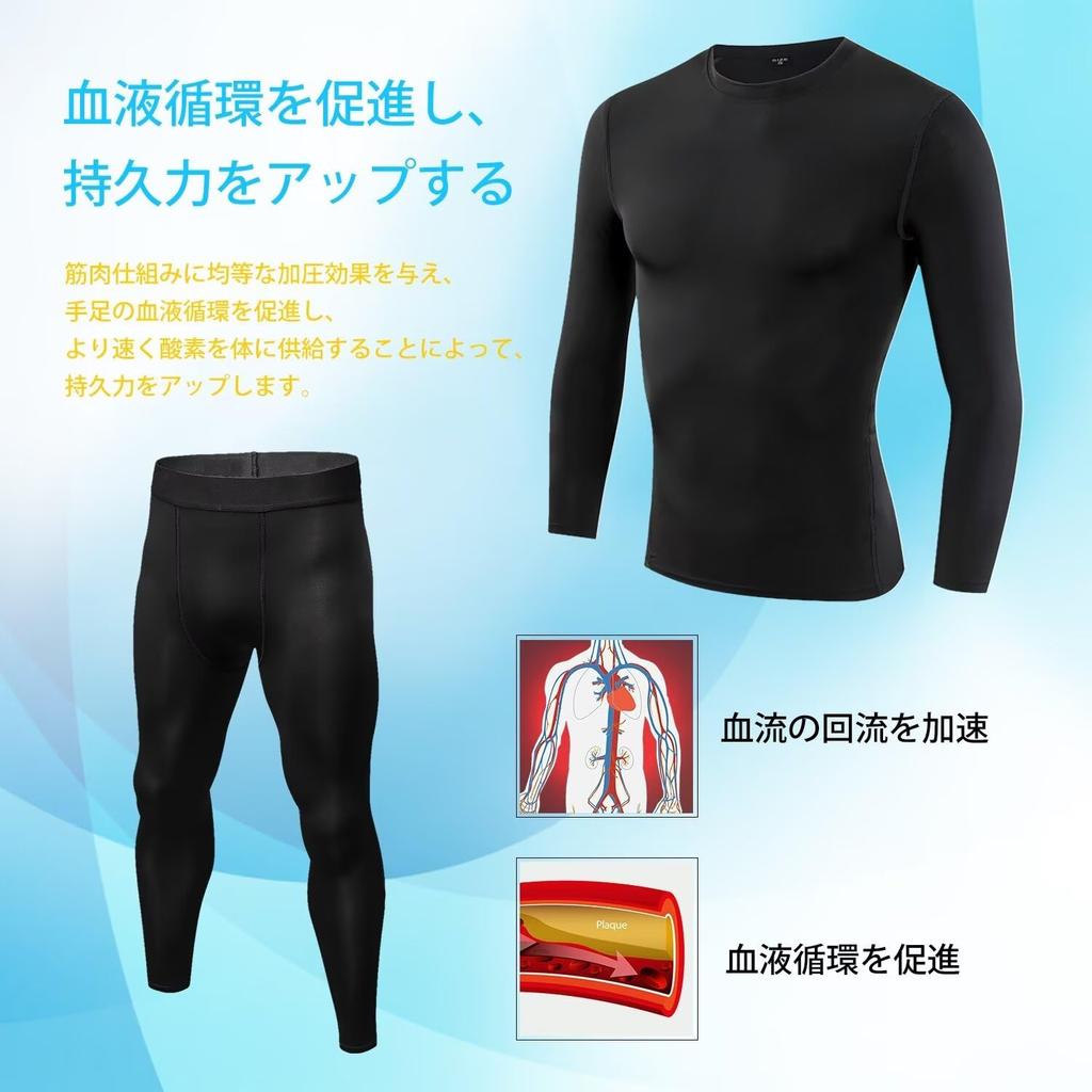 Sillictor Warm Innerwear Compression Inner Shirt and Inner and Warm for Winter Skiing and Mountain Product Men's Set, Leggings, Breathable,