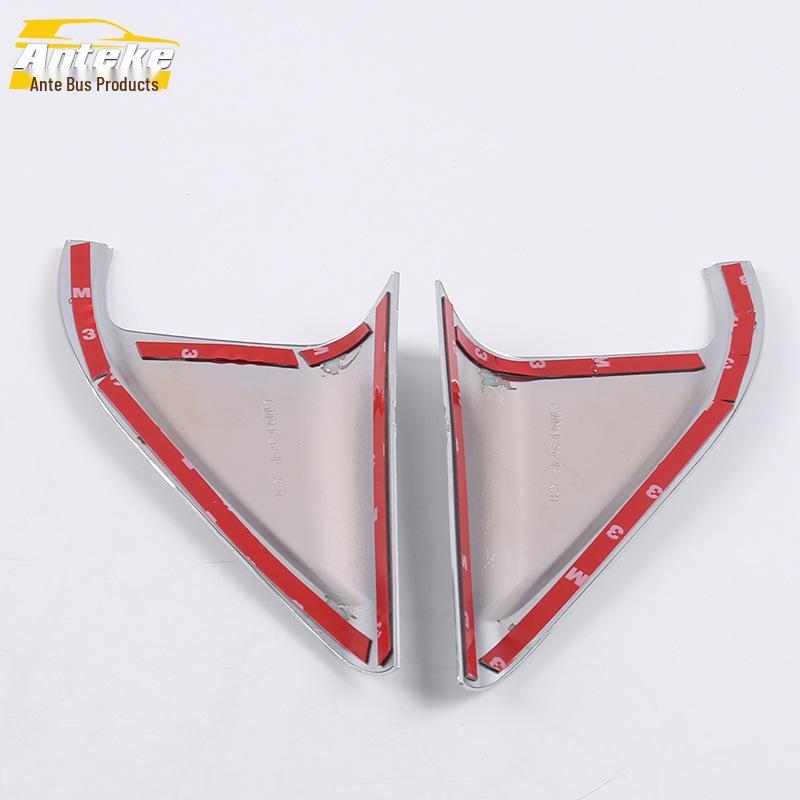 Peugeot 408 Speaker Decorative Panel: Small Plastic Sequin Car Accessory