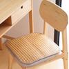 4 Piece Breathable Summer Chair Pad Non-slip Seat Cover Rattan Cooling Seat Cushion  Office