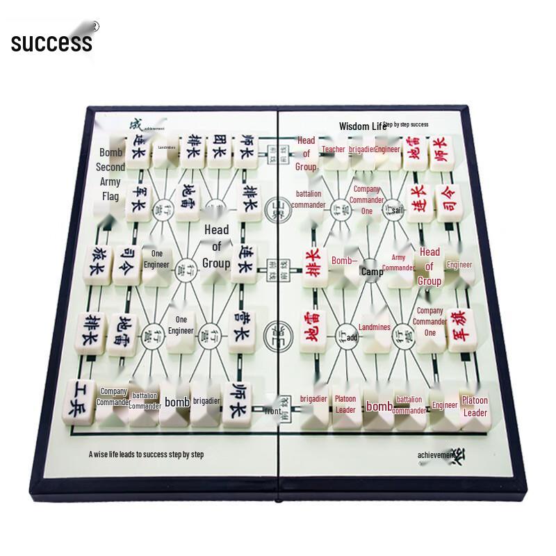 Army Chess Board Game