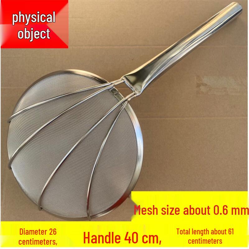 

26cm Stainless Steel Fine Mesh Strainer