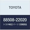 TOYOTA Genuine Parts Clean Air Filter Sub ASSY Part Number 88508-22020