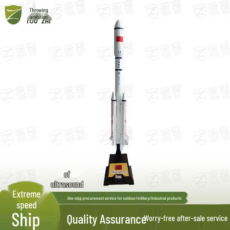 Long March 7 Rocket Display Model