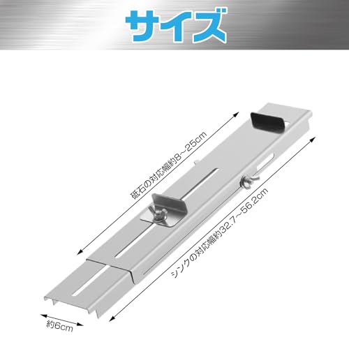 Boono Stainless Steel Knife and Whetstone Stand, Sink-Mounted Knife Sharpening Holder with Non-Slip Base (Fits Sinks 32.7-56.2cm Wide)