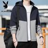 PLAYBOY Men's Spring Autumn Casual Slim-Fit Hooded Windbreaker Jacket