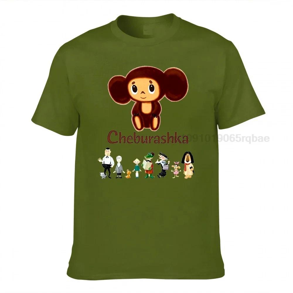 Cheburashka V1 Weiß Animation Cartoon Poster DTG Druck Unisex T-Shirt Alle Größen S5XL
