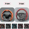 NAPPA 3PCS Leather Car Steering Wheel Cover For Buick LaCrosse Envision Envista Encore GX Envision Anti Slip Automotive Parts