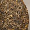 2011/2014 Island Old Tree Shen Puer Tea Collection Aging Tree Raw Puer Tee 357g