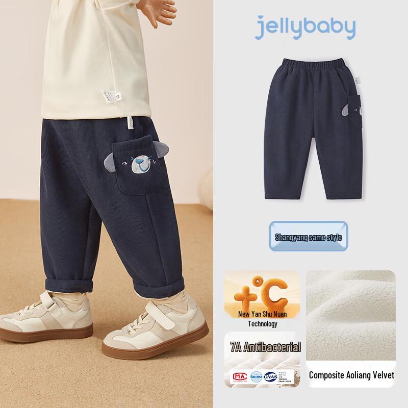 

JELLYBABY Unisex Thermal Fleece-Lined Casual Pants 100
