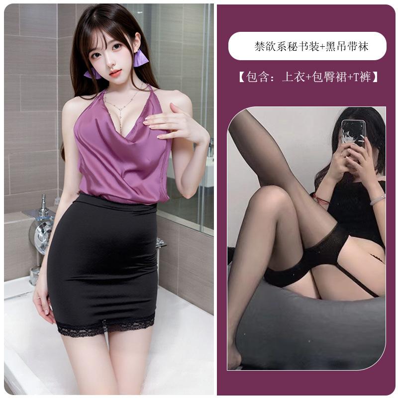 Sexy Underwear Sexy Secretary Uniform Pure Lust Abstinence Secretary Swingneck Buttocks Skirt