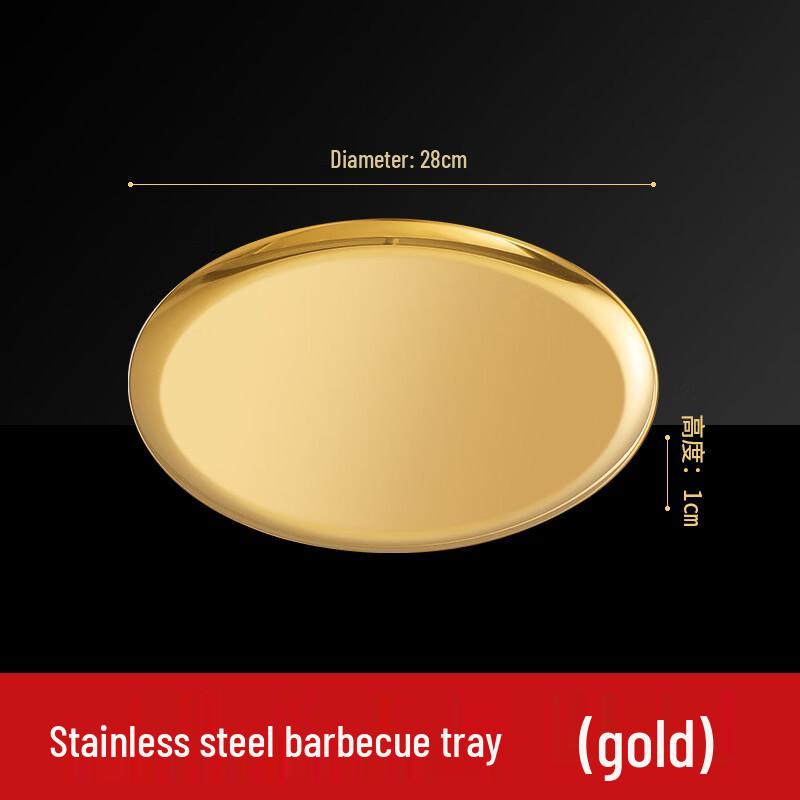 ZISIZ 304 Stainless Steel Korean BBQ Roasting Tray