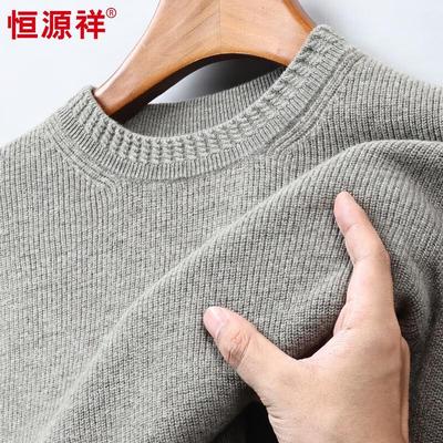 Hengyuanxiang Men's 100% Pure Wool Round Neck Sweater