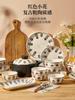 Japanese Ceramic Plates, Vegetable Plates, Household Dishes, New Tableware, High-End Dish Plates, Fish Plates, Dinner Plates, Deep Plates