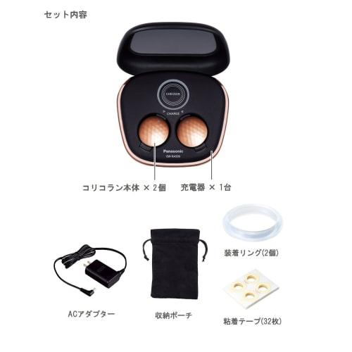 High frequency treatment device Coricoran Panasonic Black EW-RA500-K
