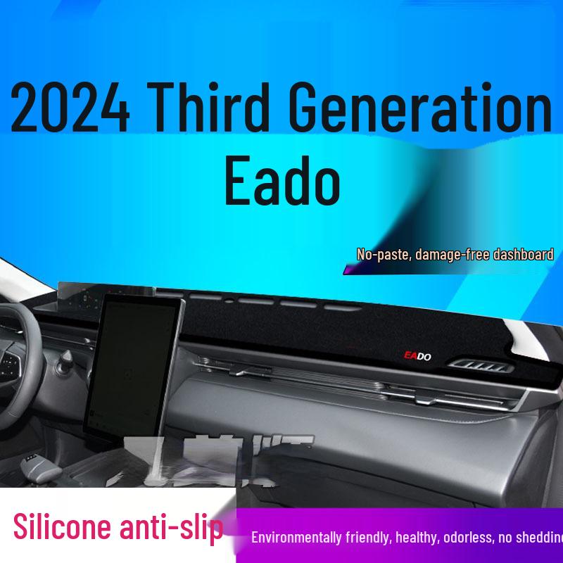 2025 Changan Eado Third Gen Sunshade Pad: Fits 25 Models, Anti-Slip, Sun Protection for Front Dashboard