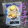 [USED] Miraijima Egghead MASTERLISE EXPIECE LAST ONE Award