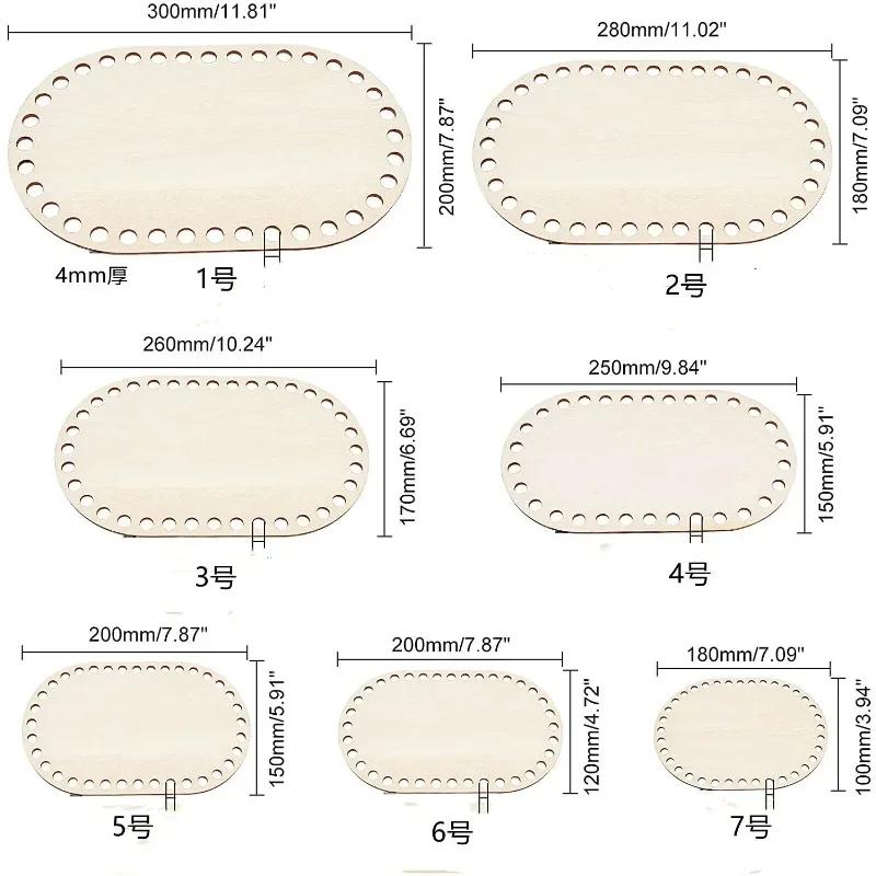 Latests Models Crochet Basket Base Poplar Plywood Unfinished Blank Cross Stitch Carved Hand-Woven DIY Craft Basket Wooden Bottom