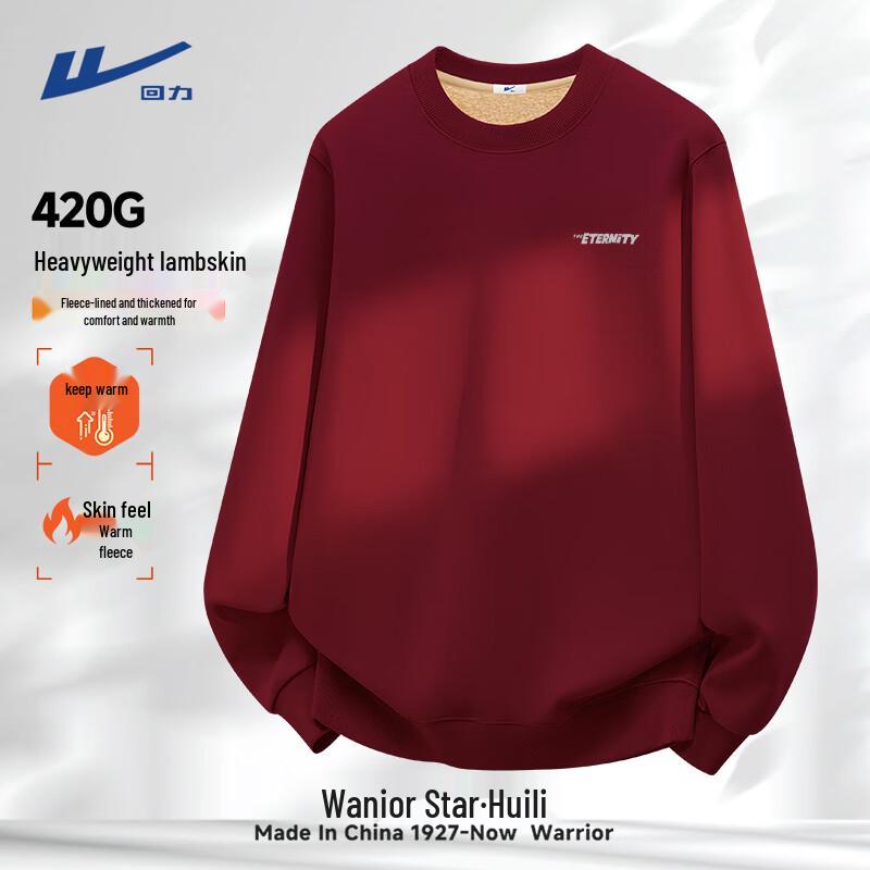 Warrior Men s Fleece-Lined Crew Neck Sweatshirt M