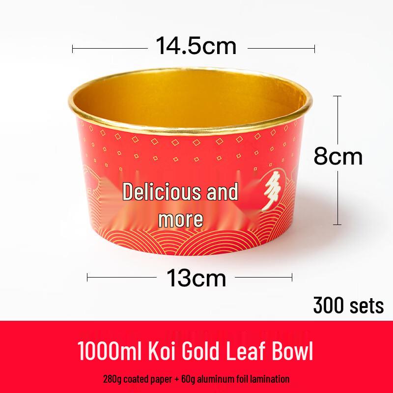 Disposable Gold Foil Paper Takeaway Bowls