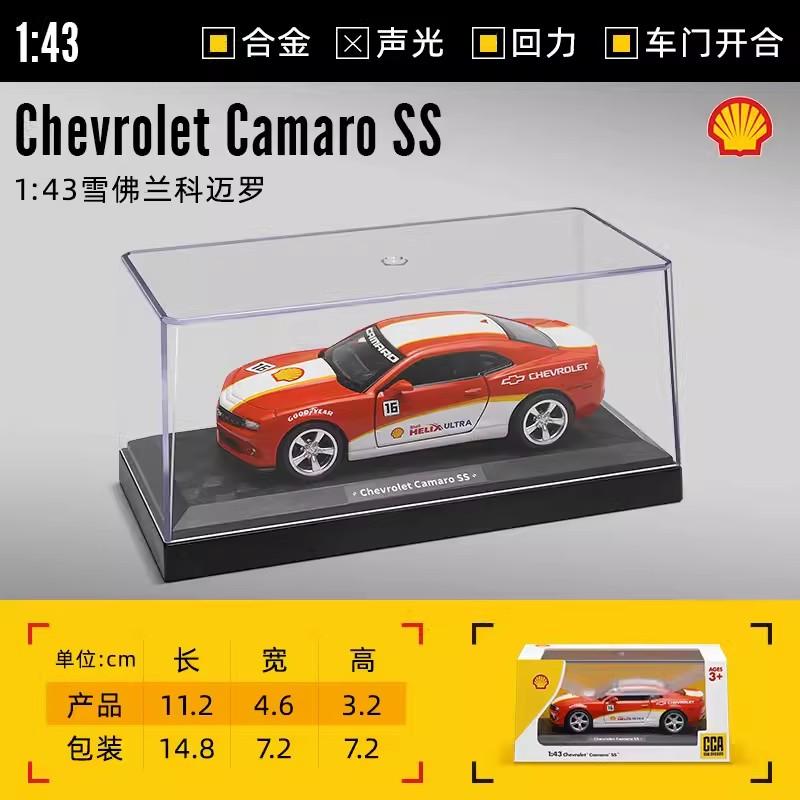 MSZ CCA 1:36~1:47 Lamborghini Aventador SVJ63 BMW X5 M4 DTM McLaren Volkswagen Model Acrylic Box Metal Alloy Car Toy Gift Series