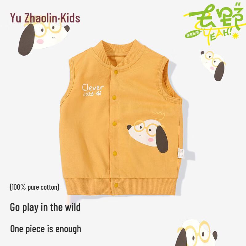 Yuzhaolin Kids Spring Vest - Smart Puppy 110