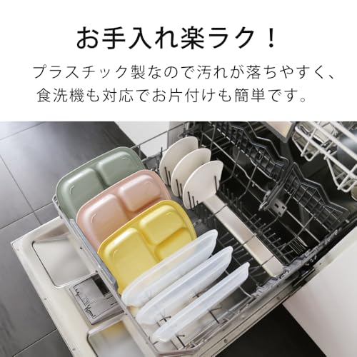 &NE Rakura Recopo Lunch Plate, Yellow, 26cm Wide X 18cm Deep X 5cm High, Divided, Made In Japan, with Lid, Antibacterial, Dishwasher Safe, Microwave S