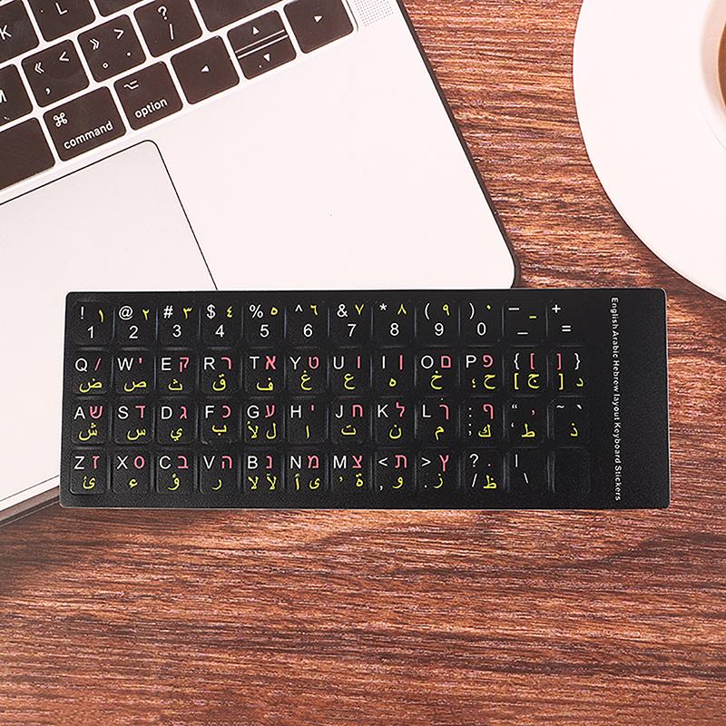 1Pc Standard Matte 3 In 1 Hebrew English Russian Keyboard Stickers Language Letter Film For Pc Laptop Accessories