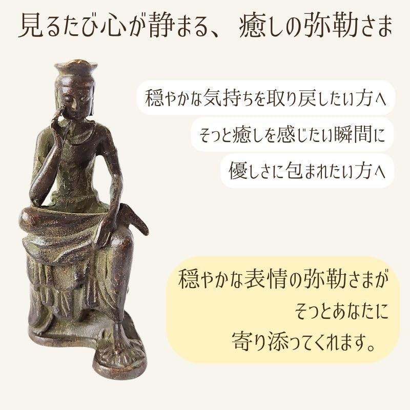 Mimori Maitreya Bodhisattva Miniatur Buddha Statue, Halbkniende Nachdenkliche Position, Kupfer mit Antikem Messing-Finish, 6,3 cm hoch, Kompakt und