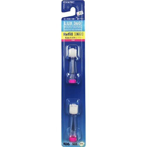 

LUX360 Children s Sonic Toothbrush Replacement Brush Set, Pink, 2 Brushes