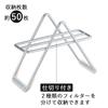 Coffee Tools KOGU Shimomura Planning Kaffeefilterständer [Made in Japan], Edelstahl mit Trennwänden, konisch, trapezförmig, schmal, Tischplatte, platzsparend